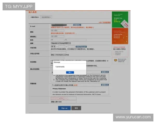 AG国际真人版会员注册指南，详细介绍注册流程与账号安全保障措施